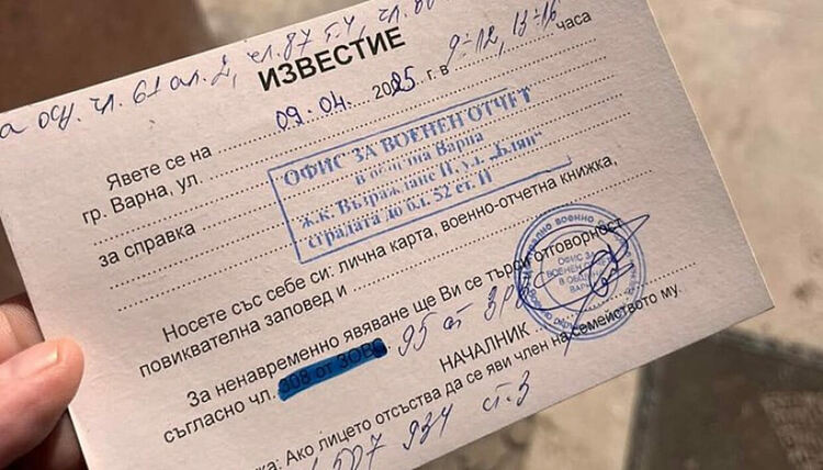 Запасът се завръща