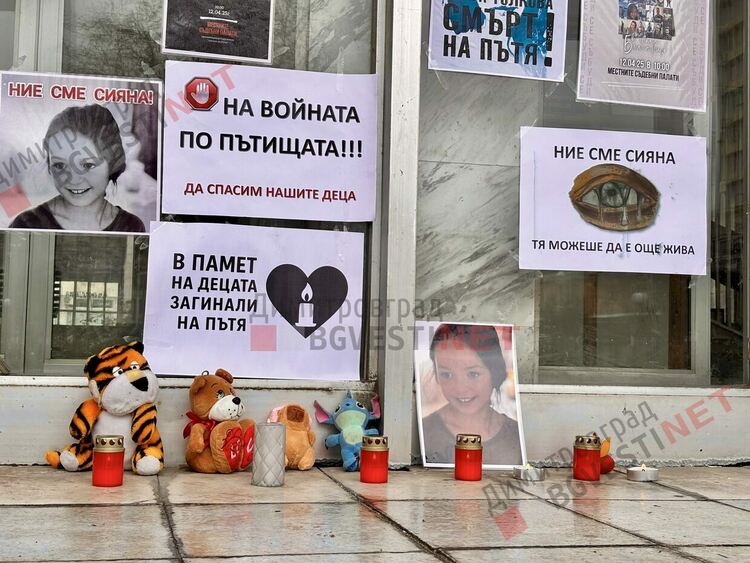 Десетки димитровградчани се събраха в подкрепа на националния протест против войната по пътищата