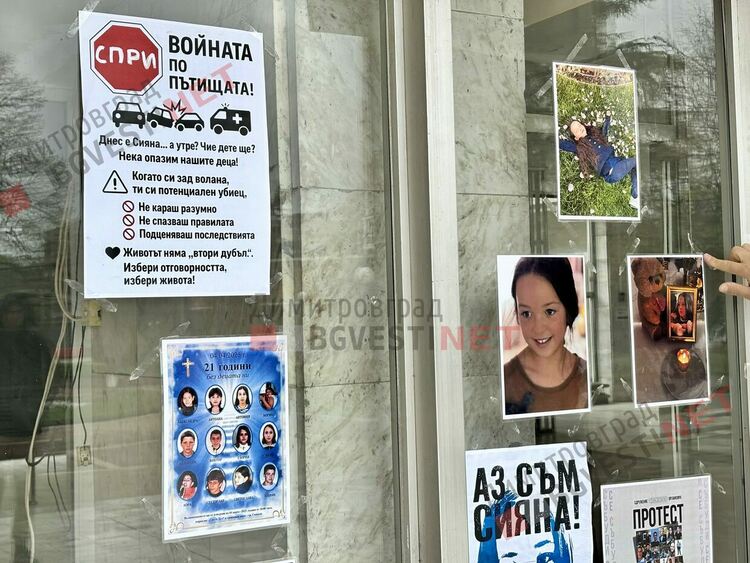 Десетки димитровградчани се събраха в подкрепа на националния протест против войната по пътищата