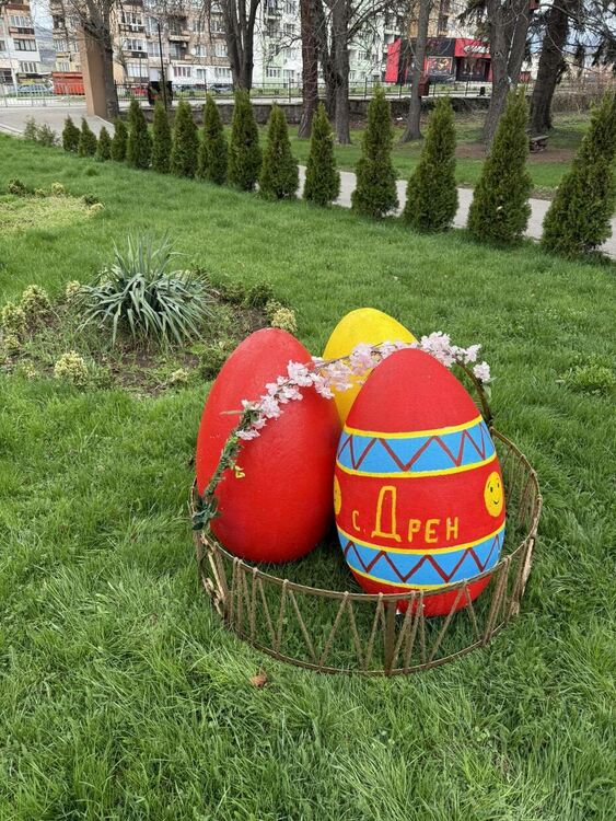 Радомир в очакване на светлите великденски празници!