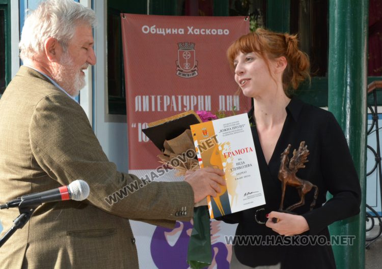 За 53-ти път Хасково е домакин на литературните дни „Южна Пролет“