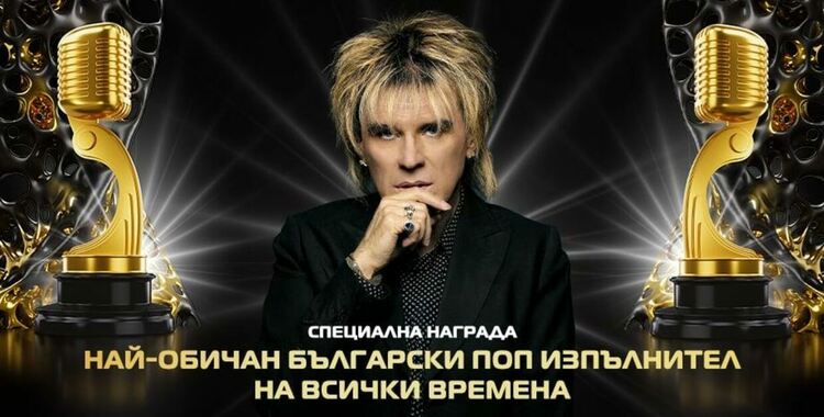 БГ Радио удостоява Васил Найденов със специална извънредна награда