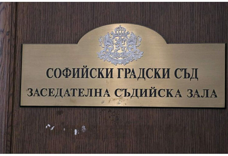  Съдът отхвърли едно от исканиетo на Весела Лечева. Шеф на БОК остава Стефка Костадинова