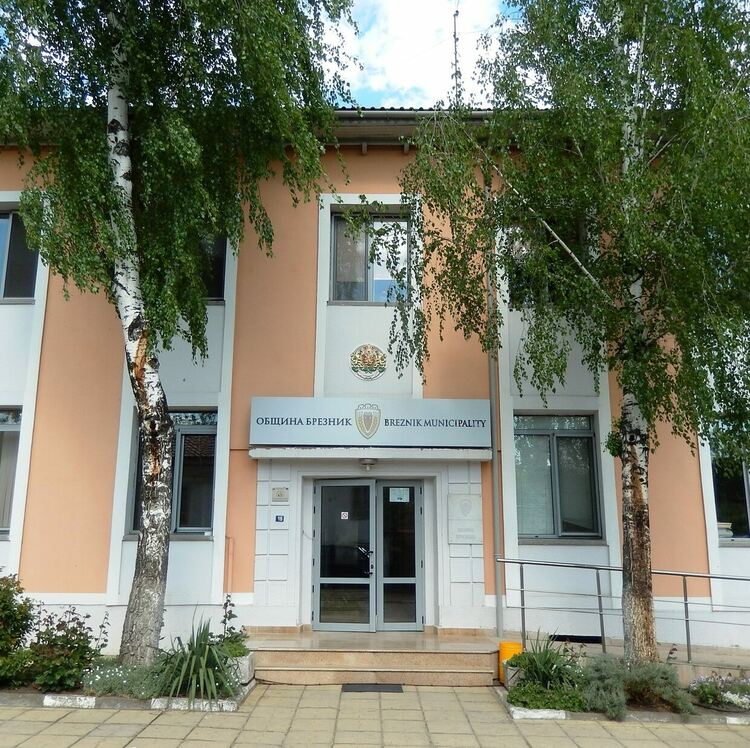 Общинският съвет в Брезник ще гласува размера на индивидуалните месечни възнаграждения на кмета на общината и на тези по селата