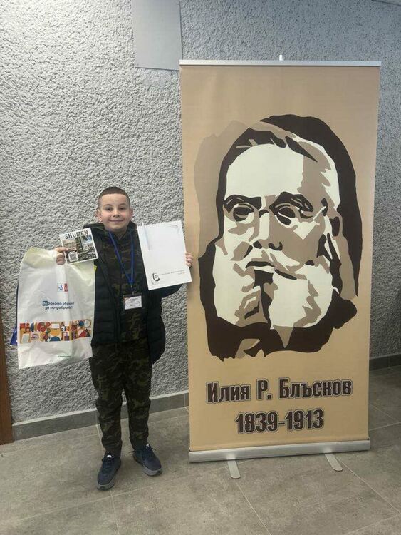 Мехди Ходжов с най-високо класиране от Кърджали на "Знам и мога"