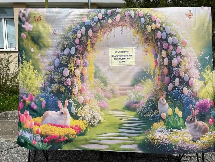 Великденски благотворителен базар в Златоград събра над 2000 лв. за добра кауза