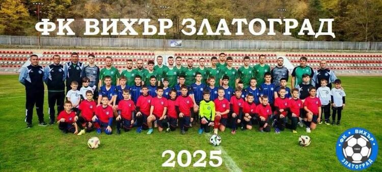 Юношите на ФК „Вихър 1965“ ще участват в международен турнир в Гърция