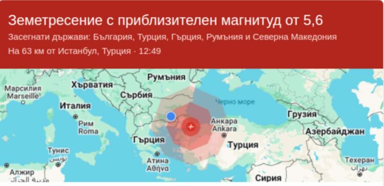 Земетресение в Турция с магнитуд от 5,9 по Рихтер се усети в Хасково
