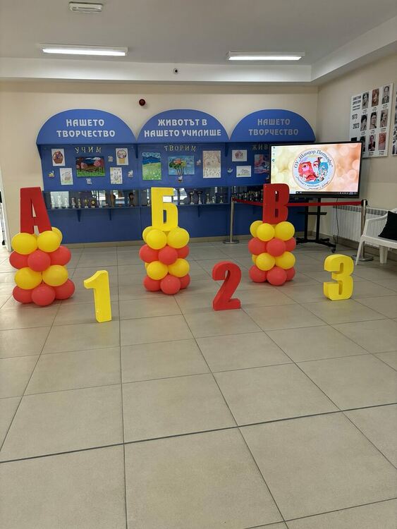 Ден на отворените врати превърна ОУ „Шандор Петьофи“ в истинска приказка от знание и творчество