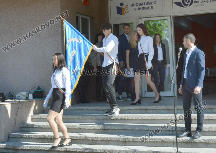 ПМГ-Хасково отбеляза 118 г. от рождението на патрона си акад. Боян Петканчин и 53 г. от създаването на гимназията