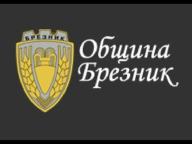 Кметът на община Брезник издаде заповед срещу разхищение на питейна вода, като глобите варират от 500 до 2000 лв.
