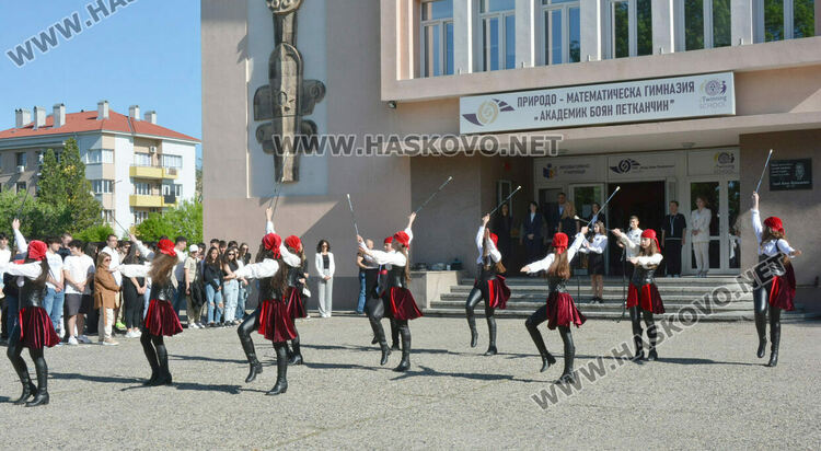 ПМГ-Хасково отбеляза 118 г. от рождението на патрона си акад. Боян Петканчин и 53 г. от създаването на гимназията