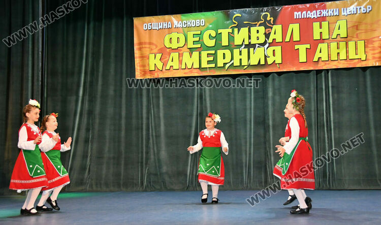 До неделя Хасково е столица на камерните танци 