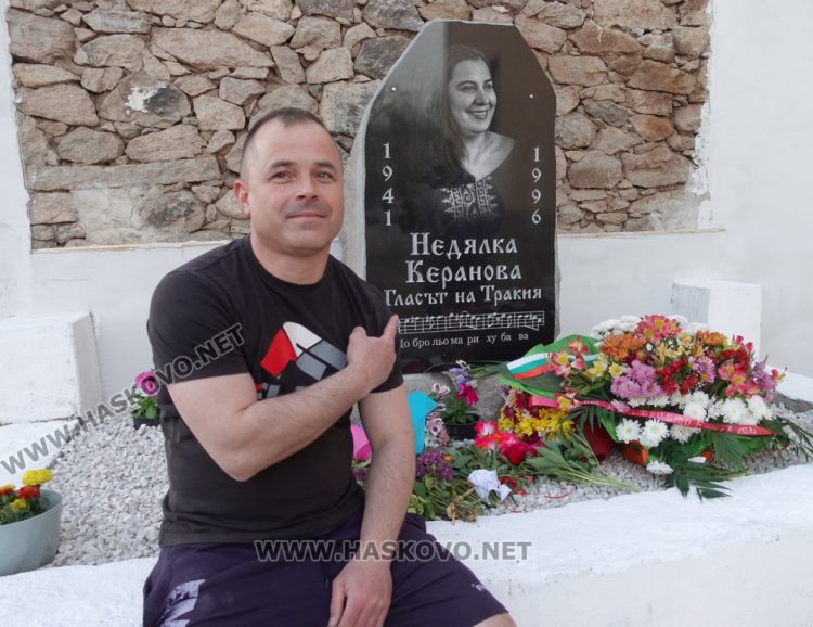 Откриха паметна плоча на голямата певица Недялка Керанова в родното й Татарево