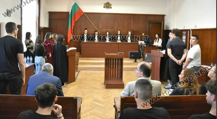 Ученици издадоха присъди след симулативен процес в Хасково
