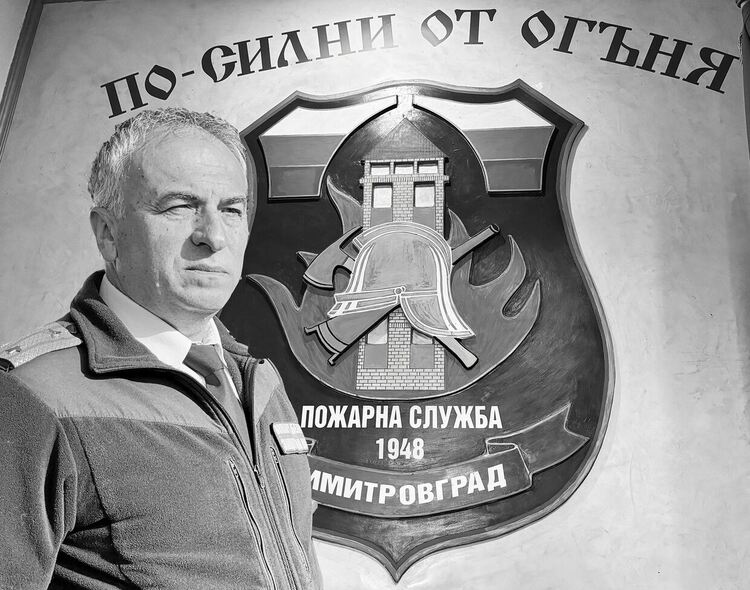 Почина дългогодишният началник на пожарната в Димитровград Иван Пачов