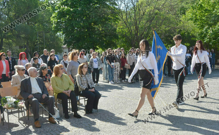 ПМГ-Хасково отбеляза 118 г. от рождението на патрона си акад. Боян Петканчин и 53 г. от създаването на гимназията
