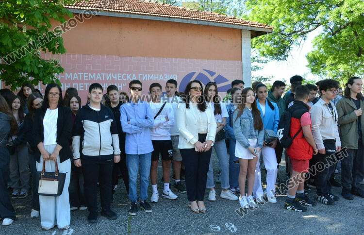 ПМГ-Хасково отбеляза 118 г. от рождението на патрона си акад. Боян Петканчин и 53 г. от създаването на гимназията