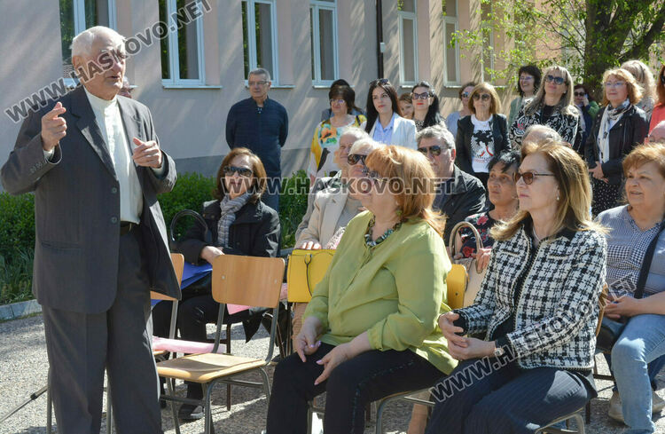 ПМГ-Хасково отбеляза 118 г. от рождението на патрона си акад. Боян Петканчин и 53 г. от създаването на гимназията