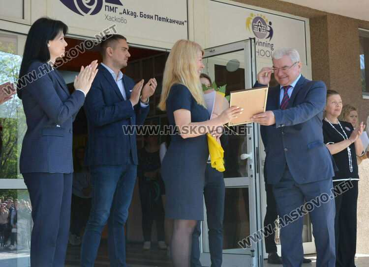 ПМГ-Хасково отбеляза 118 г. от рождението на патрона си акад. Боян Петканчин и 53 г. от създаването на гимназията