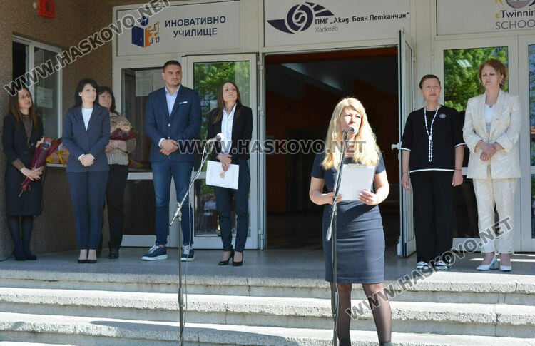 Гергана Петрова