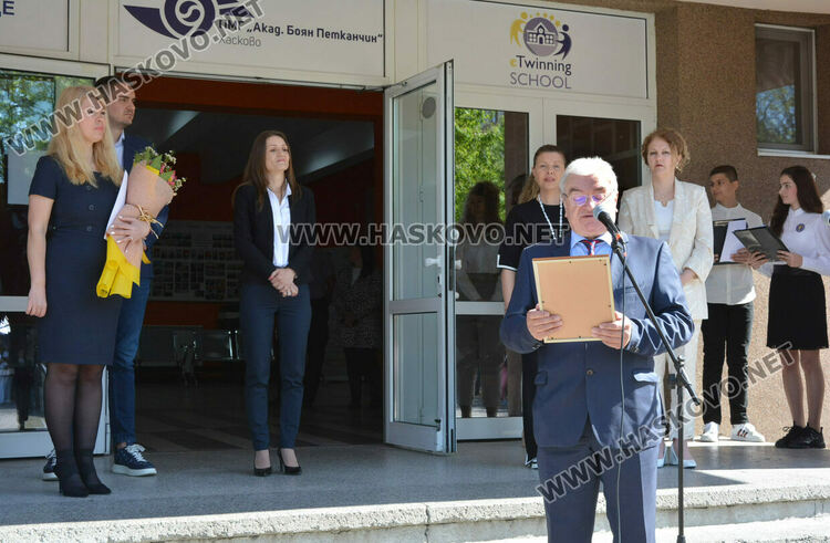 ПМГ-Хасково отбеляза 118 г. от рождението на патрона си акад. Боян Петканчин и 53 г. от създаването на гимназията