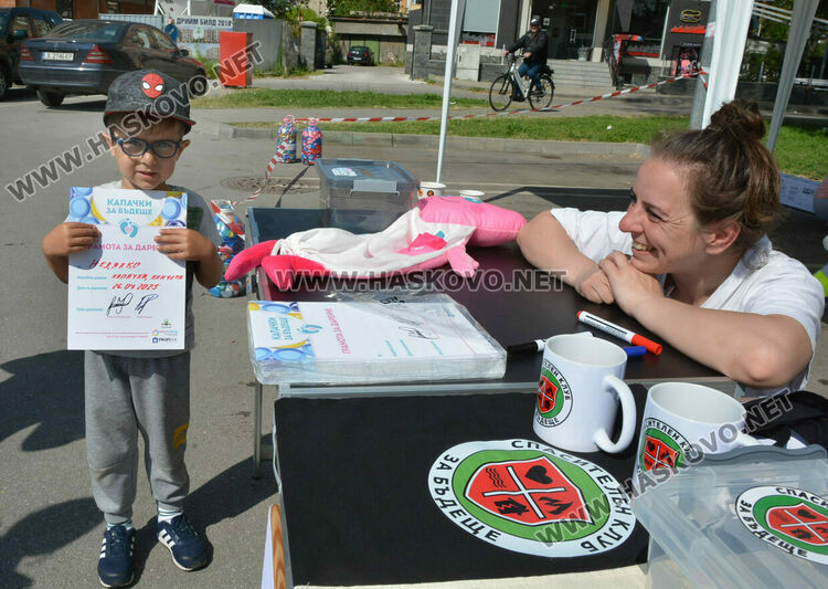 Поредна акция за събиране на капачки и кенчета в Хасково за закупуване на медицинска апаратура