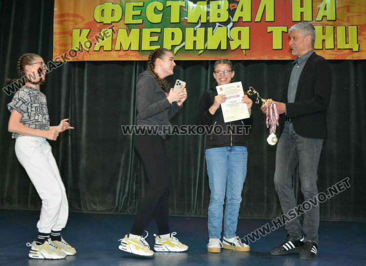 НУМСИ-Бургас получи Купата на кмета на Хасково от Националния фестивал на камерния танц