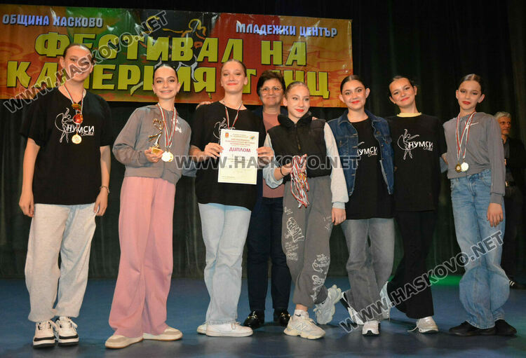 НУМСИ-Бургас получи Купата на кмета на Хасково от Националния фестивал на камерния танц