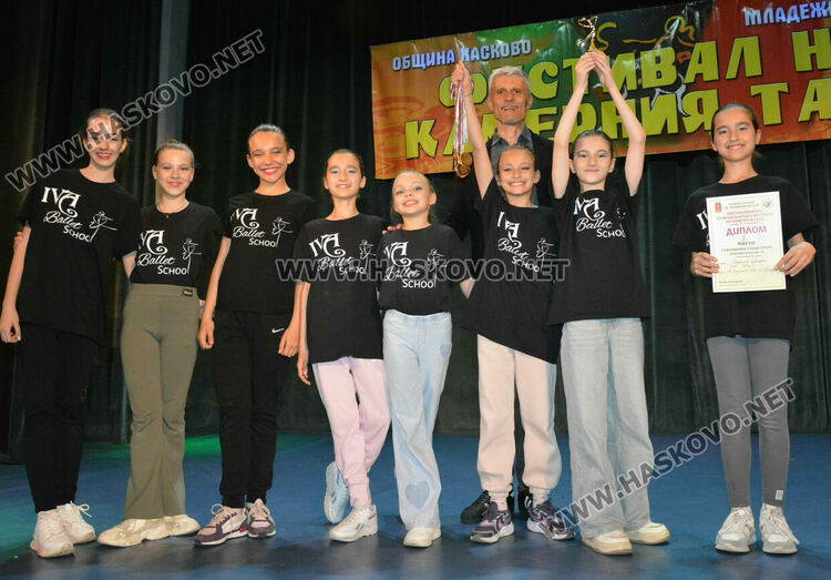 НУМСИ-Бургас получи Купата на кмета на Хасково от Националния фестивал на камерния танц