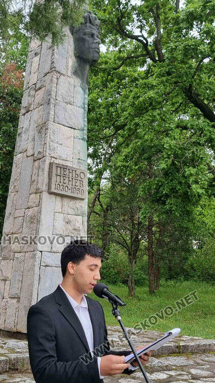 Димитровград се поклони пред поета Пеньо Пенев на 66-годишнината от смъртта му