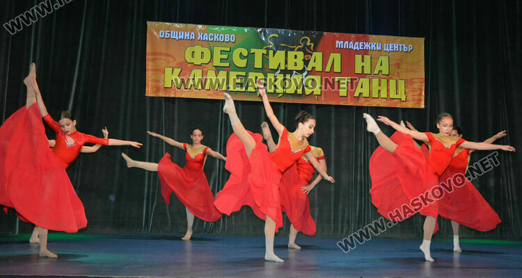 НУМСИ-Бургас получи Купата на кмета на Хасково от Националния фестивал на камерния танц