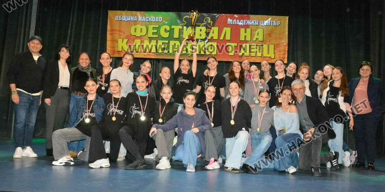 НУМСИ-Бургас получи Купата на кмета на Хасково от Националния фестивал на камерния танц