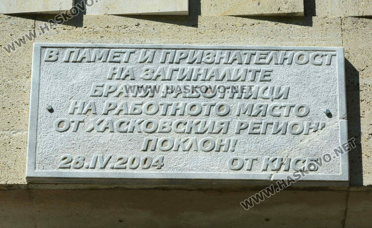 4 загинаха при трудови злополуки през 2024-а, други 4 издъхнаха на работа 