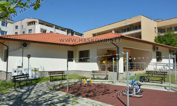 Нов център за деца с увреждания и постоянна медицинска грижа откриха в Хасково