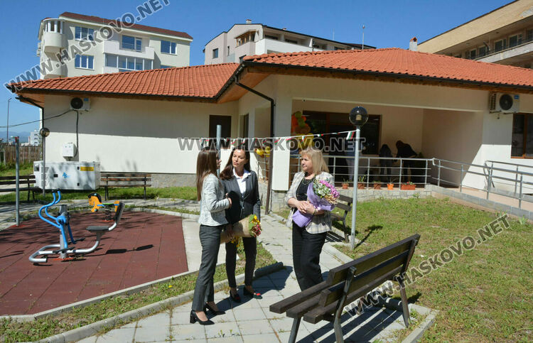 Нов център за деца с увреждания и постоянна медицинска грижа откриха в Хасково