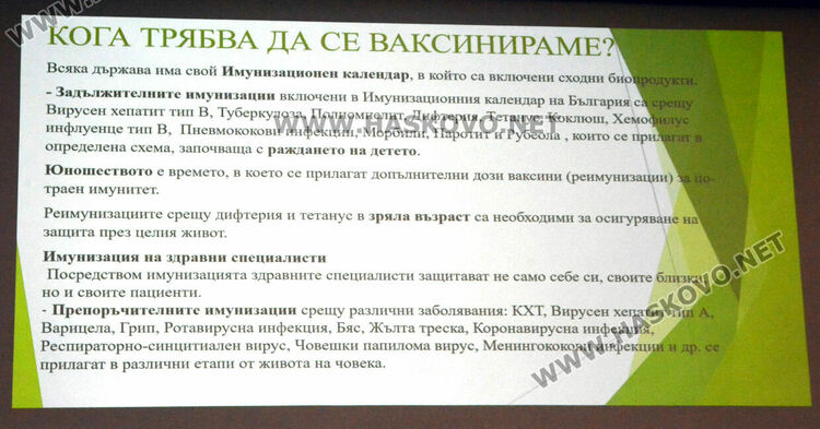 РЗИ-Хасково: Ваксините работят за по-малко болести и повече спасени животи