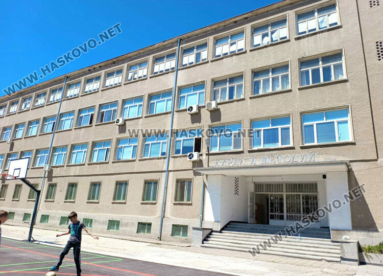 С богата програма хасковското  училище „ Св. Св. Кирил и Методий“ ще отбележи 140 години от създаването си