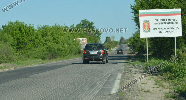 Поне 2 г. още ще продължи ремонтът на стария път от Хасково към Пловдив