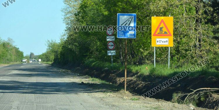 Поне 2 г. още ще продължи ремонтът на стария път от Хасково към Пловдив