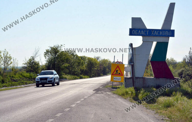 Поне 2 г. още ще продължи ремонтът на стария път от Хасково към Пловдив