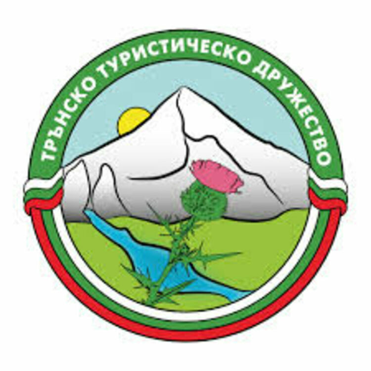 Втори турнир по минифутбол организира Трънското туристическо дружество