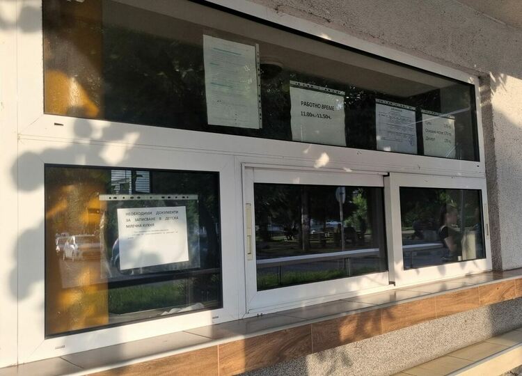 Детска млечна кухня в Асеновград няма да работи няколко дни