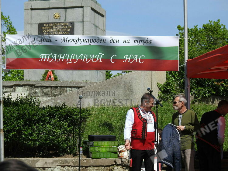  Празник на българския фолклор за Първи май в Кърджали /снимки/