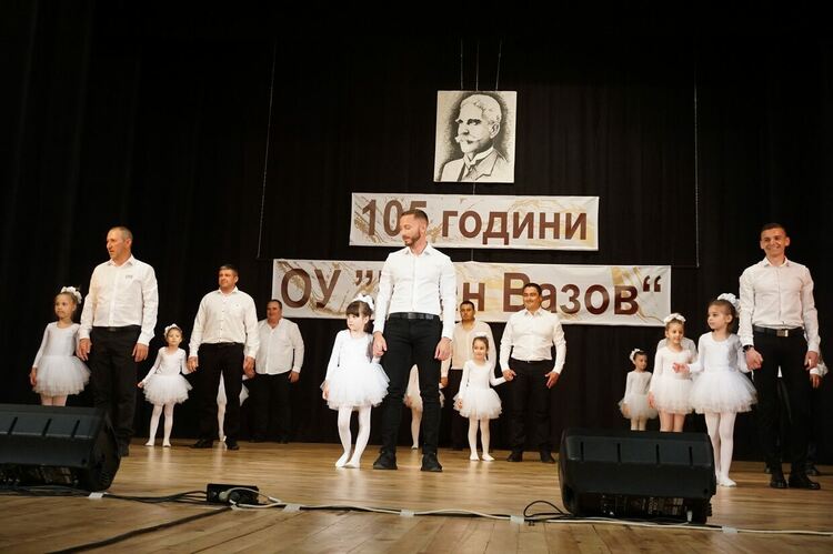 ОУ „Иван Вазов“ в Харманли отбеляза 105 г., учредиха награда „Ученик на годината“