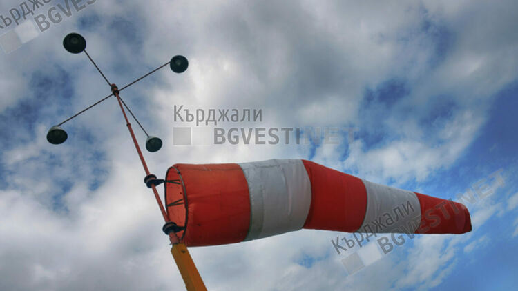 Променлива облачност над Кърджали днес ,силен вятър