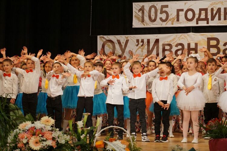 ОУ „Иван Вазов“ в Харманли отбеляза 105 г., учредиха награда „Ученик на годината“