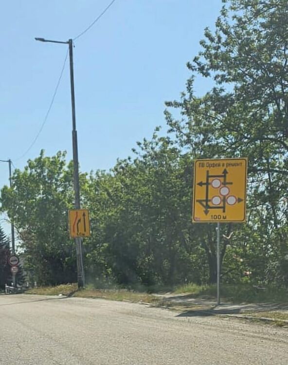 Започва ремонт на пътен възел „Орфей“ в Хасково