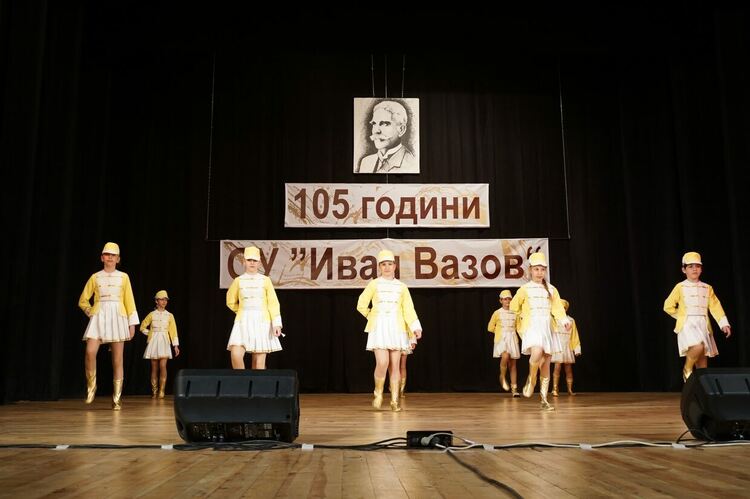 ОУ „Иван Вазов“ в Харманли отбеляза 105 г., учредиха награда „Ученик на годината“