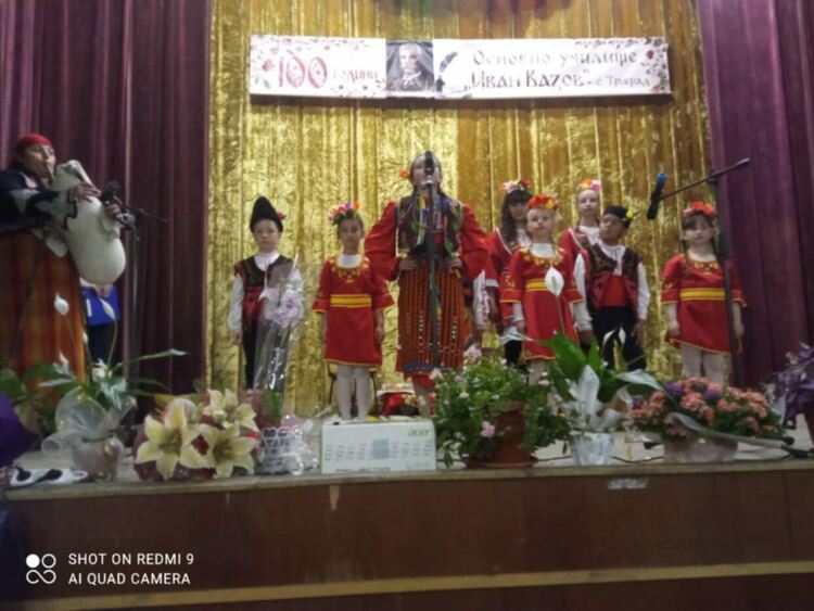ОУ „Иван Вазов“ – Триград отпразнува 100 години, посветени на знанието и родолюбието